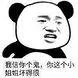 poker338 pulsa Jika Liu Cheng dan istrinya serta Liu Xia tidak ingin Liu Liang sukses